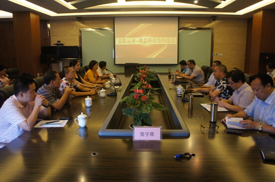 尊龙凯时收购兆益科技部分股权签字仪式顺利举行