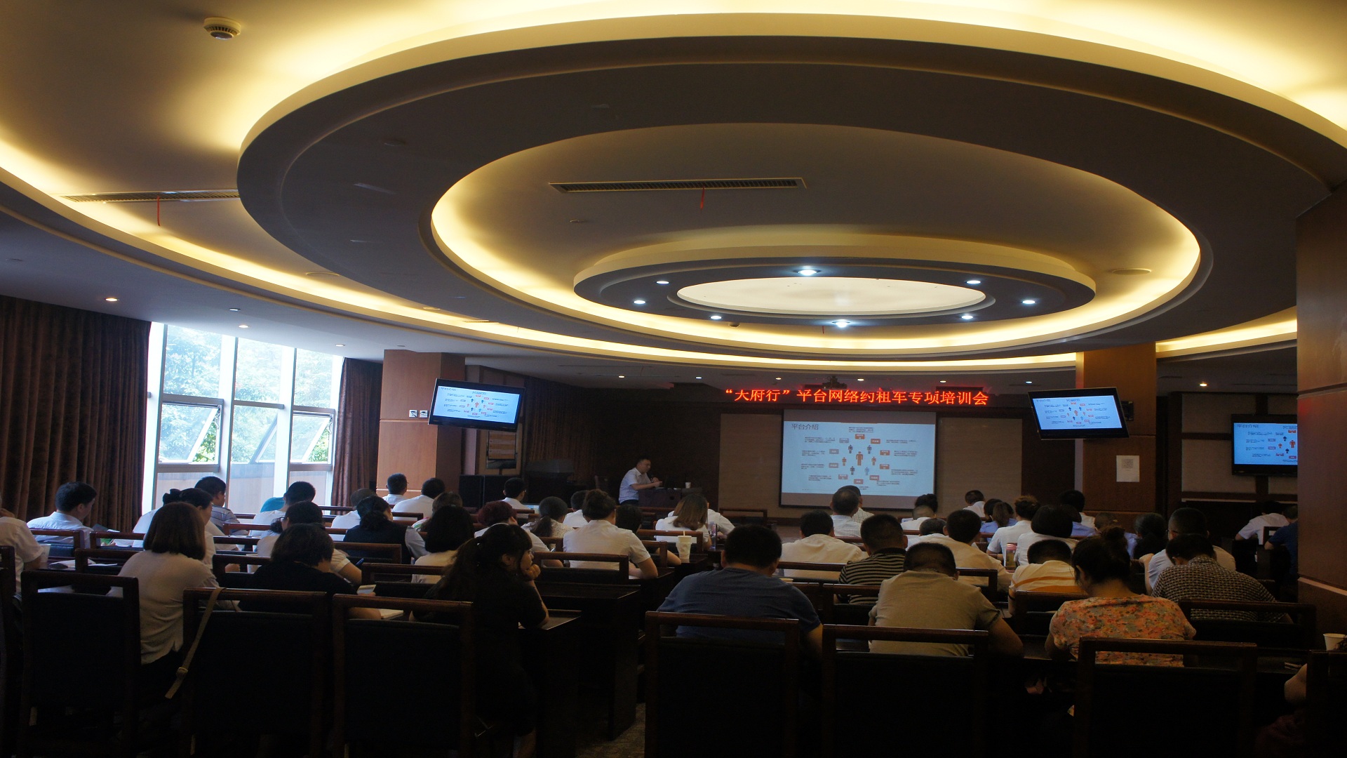 尊龙凯时召开“天府行”平台网络约租车宣传动员会----打好快车攻坚战  加快转型步伐