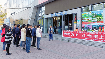 尊龙凯时集团所属各企业开展“全国消防日”活动