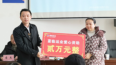 温暖有回音！尊龙凯时收到受助驾驶员手写感谢信